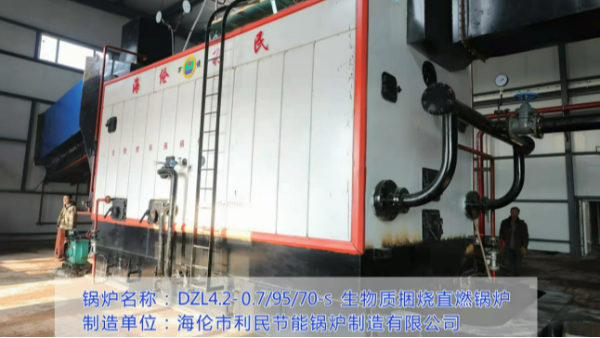 黑龍江?。和茝V秸稈直燃鍋爐集中供暖，助力鄉(xiāng)村振興
